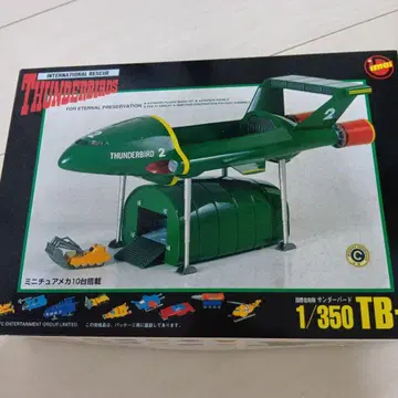 이마이 썬더버드 TB-2 프라모델 1/350