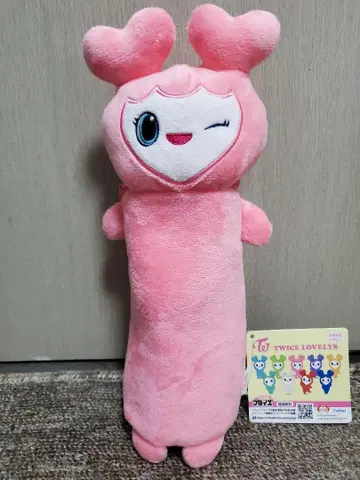 TWICE LOVELYS 넙죽넙죽 파우치
