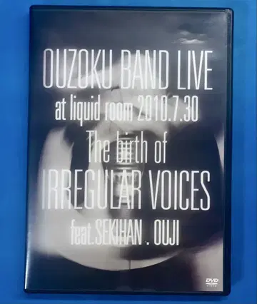 왕족 BAND feat. 아카메시 2010년 LIVE DVD 왕족밴드