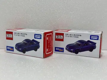 토미카 에디온 오리지널 마쓰다 RX-7 FD3S 2대 세트
