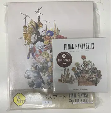FF9 제일복권 라스트원상 + B상 세트