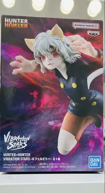HUNTER x HUNTER 네페르피트 피규어