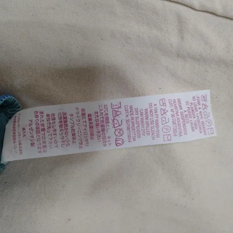 6번째 상품 이미지