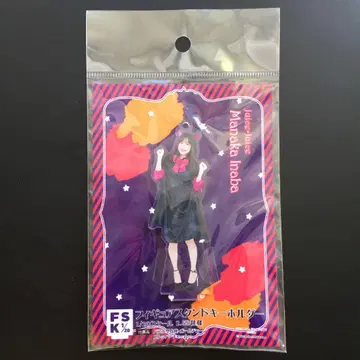 Juice=Juice 이나바 마나카 피규어 스탠드 키링 Happy H