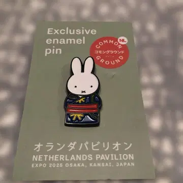 만박 네덜란드관 한정 미피 기모노 디자인 핀 배지