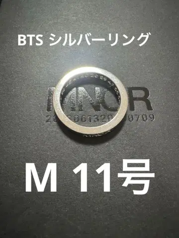 BTS MNCR 실버 반지 M 사이즈 11호 미사용품