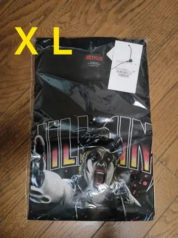 극악 여왕 NETFLIX 티셔츠 XL