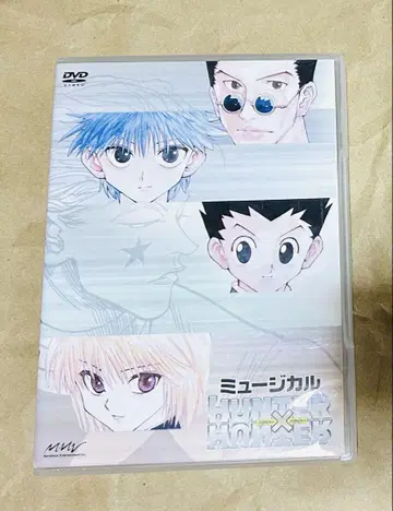 뮤지컬 HUNTER x HUNTER 헌터헌터 DVD