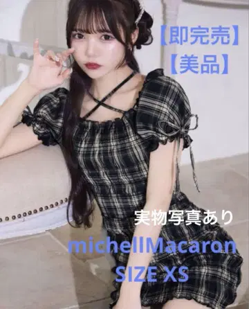 새상품급 즉시 완판 michellMacaron 셔링 체크 미니 원피스