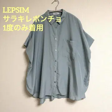 LEPSIM 렙심 사라키레 판초 프리 사이즈 1회 착용