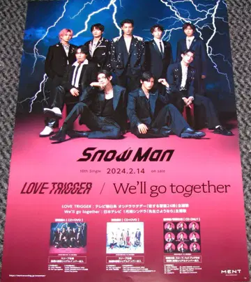 Snow Man LOVE TRIGGER 포스터
