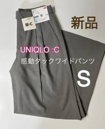 [새상품] UNIQLO:C 유니클로C 감동 턱 와이드 팬츠 그레이 S