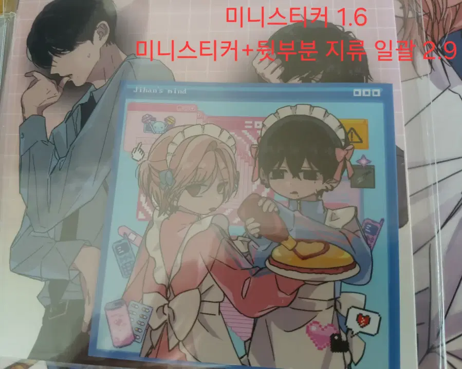 Product Details - 1