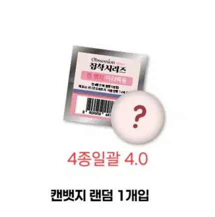 Product Details - 5
