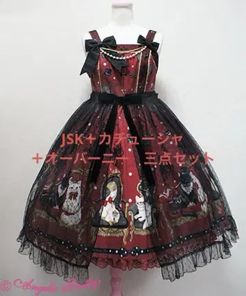 angelic pretty Princess cat