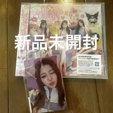 르세라 lesserafim 메로크로 CD 미개봉 윤진 럭키드로우
