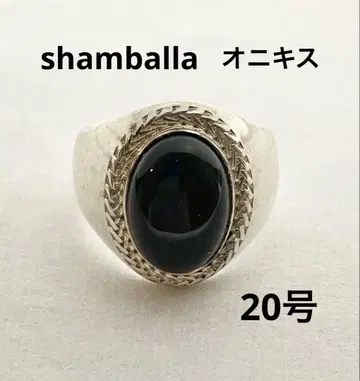 shamballa 잠발라 오닉스 반지