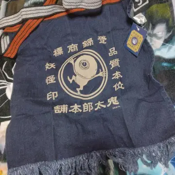 게게게의 기타로 앞치마 에이프런 남성용 카페 눈알오야지 기타로 본점