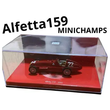 알페타159 미니챔프 Alfetta159 1/43 미니카