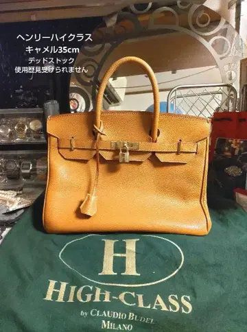 헨리 하이크래스 카멜 35cm 데드스탁급