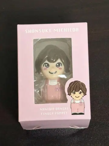 나니와단시 미치에다 슌스케 손가락 인형