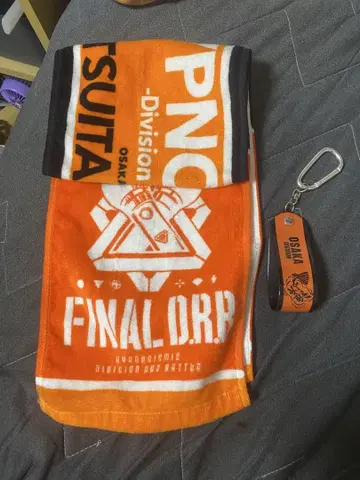 Final D.R.B 머플러 타월 타월 홀더