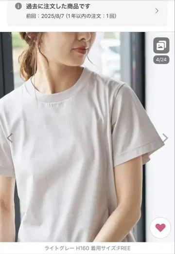 스픽 앤 스팬 파인 코튼 티셔츠