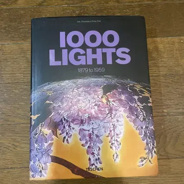 1000 LIGHTS 1879 to 1959