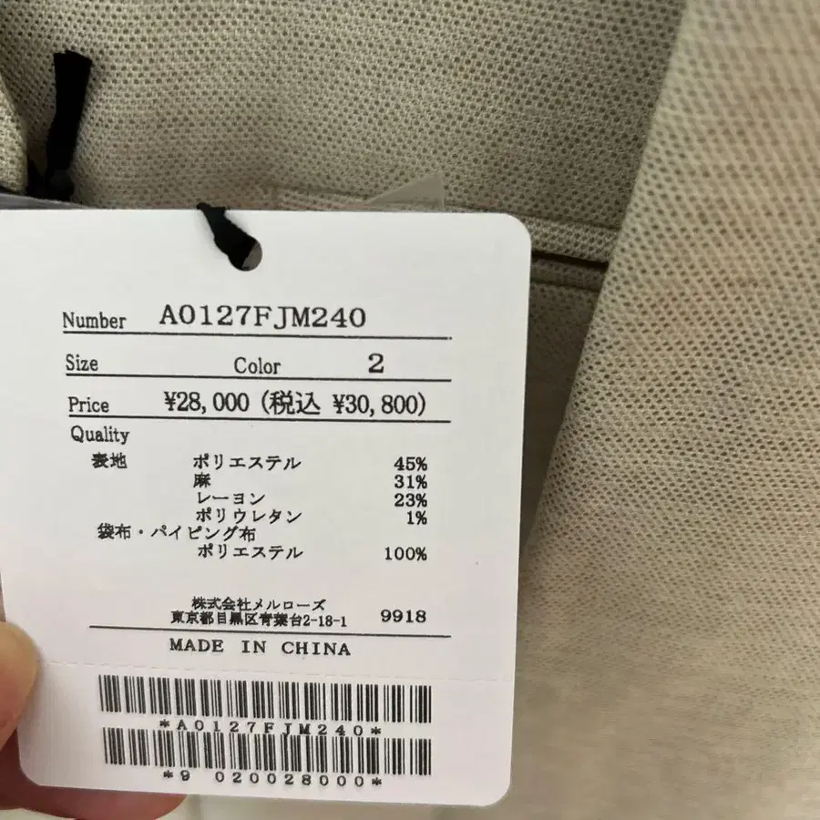 6번째 상품 이미지