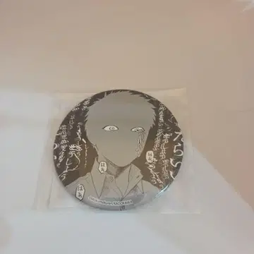 새상품 빛이 죽은 여름 히카루 캔뱃지