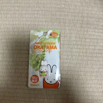 오카야마 한정 미피 머스캣 스트랩