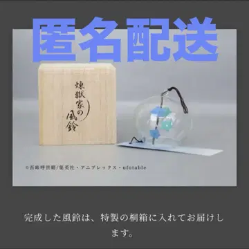 귀멸의 칼날 렌고쿠 가문의 풍경 에도 풍경