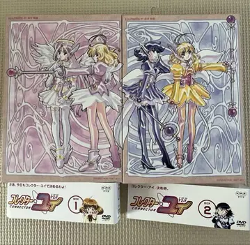 컬렉터 유이 dvdbox 1, 2권 세트