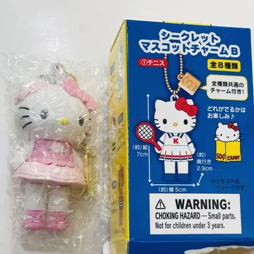키티 전시회 시크릿 마스코트 참 B 발레 산리오 Sanrio