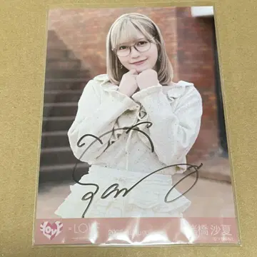 모로하시 사나 직필 츄 초특급 도주중