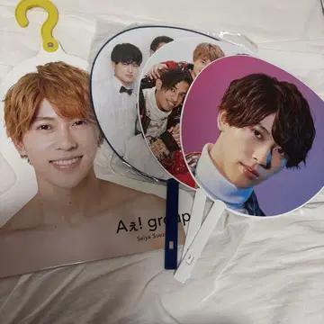 A! group 스에자와 세이야 포토 행거 부채