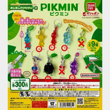 메지루시 액세서리 피크민 6종 세트