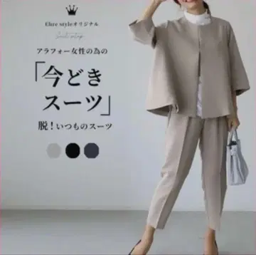여성용 포멀 슈트 베이지 XL