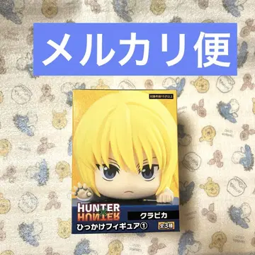 HUNTER x HUNTER 걸이 피규어 크라피카 헌터헌터