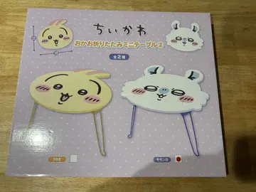 치이카와 얼굴 접이식 미니 테이블 2 모몽가