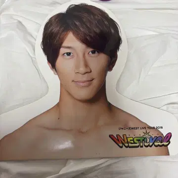쟈니즈WEST LIVE TOUR 2018 포토 행거 하마다 타카히로