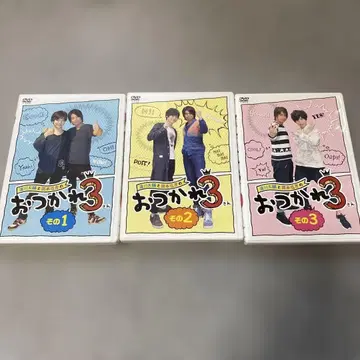오츠카레3 DVD 세트 전3권