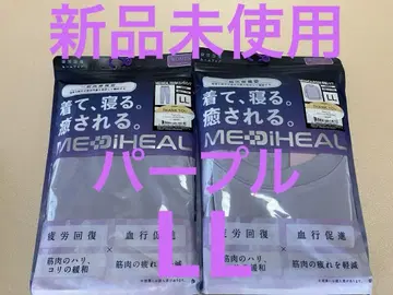 [ 워크맨 ] MEDIHEAL ROOM 긴팔 셔츠 롱 팬츠 퍼플 LL