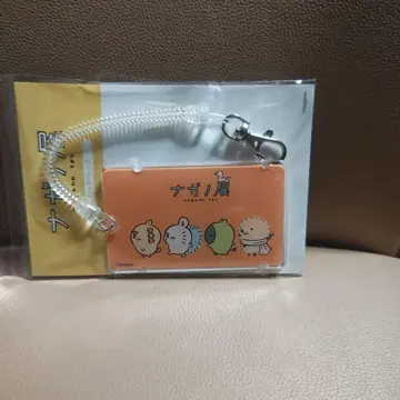 나가노 전시회 IC 카드 케이스