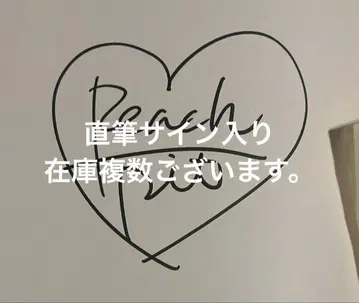 PEACH-PIT 25주년 특별전 도록 화집 친필 사인본