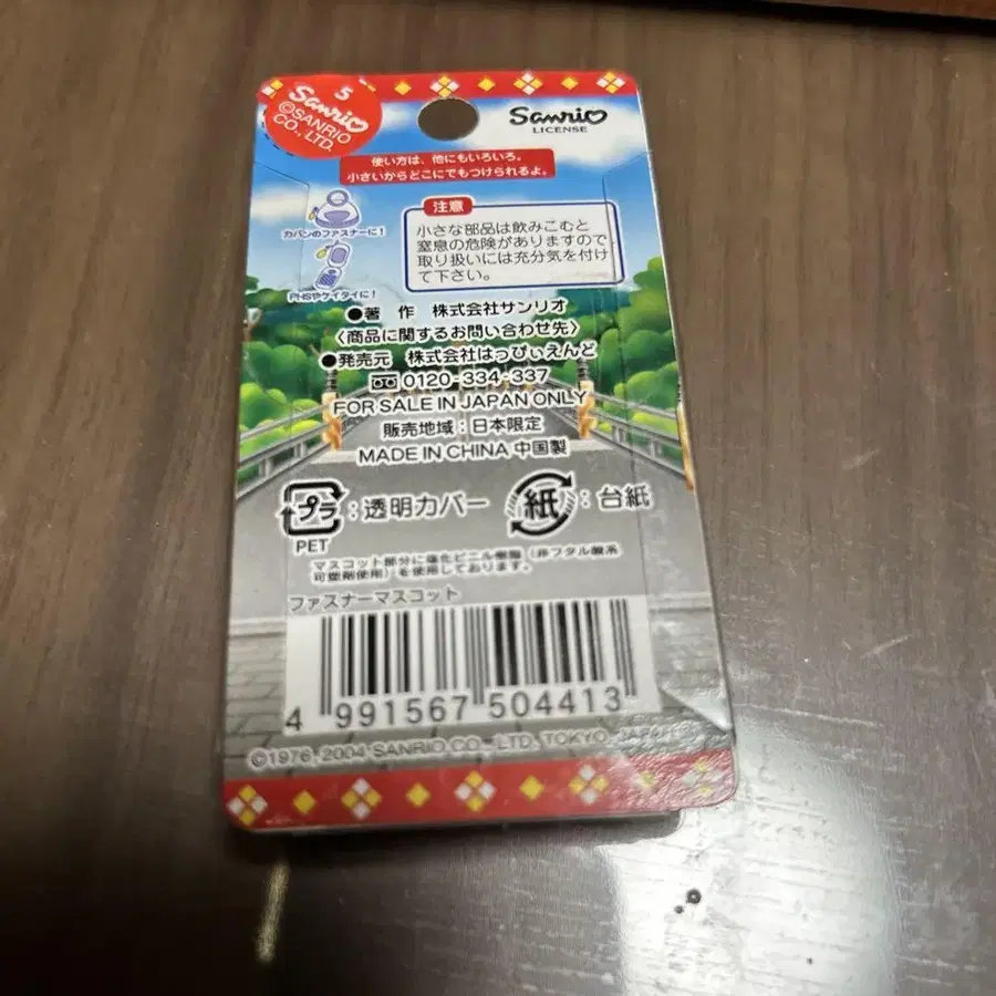 6번째 상품 이미지