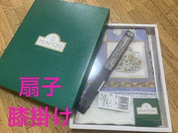 [새상품 미사용] MINTON / 미 부채 무릎담요 기프트 세트