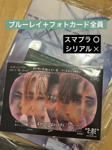BE:FIRST 2:BE 블루레이+포토 카드 전원