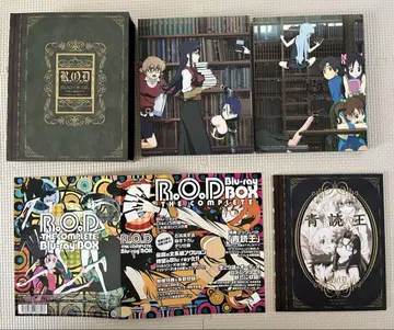 R.O.D THE COMPLETE Blu-ray BOX 완전 생산 한정판