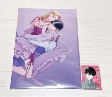 밟거나, 차거나, 사랑하거나 6권 애니메이트 혜택 클리어 파일 스티커